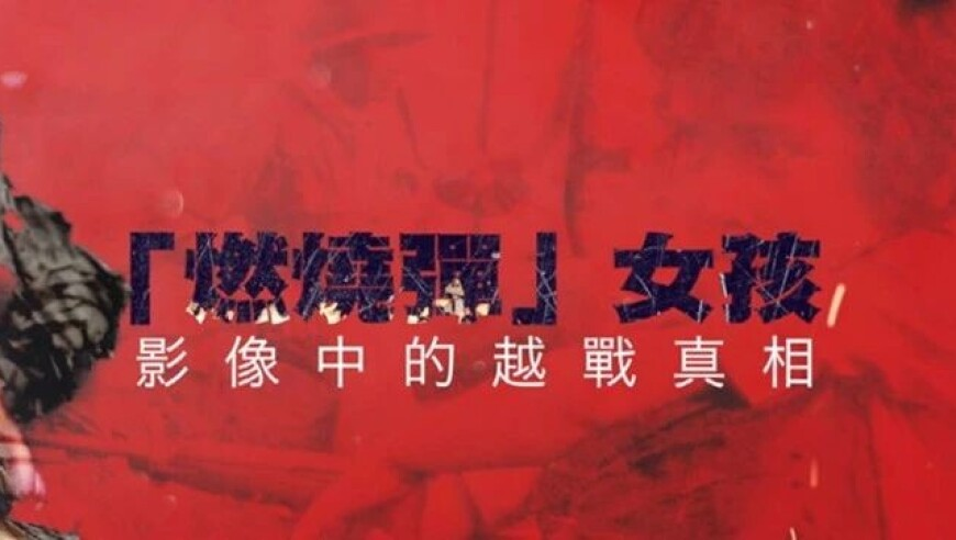 中方回应美俄回暖是否影响中俄合作,香港管家婆一码一肖大全,准确资料解释落实_定制版V7.81